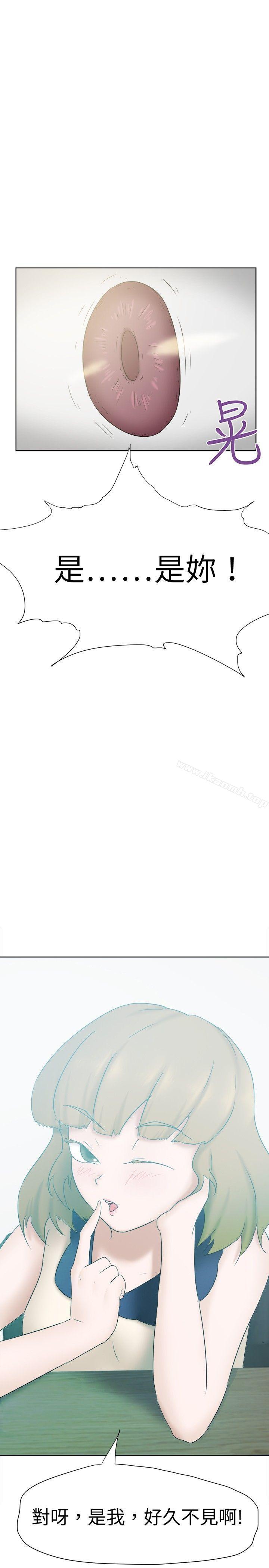 第24话-好朋友的女朋友-WHY , 食物链（第28张）