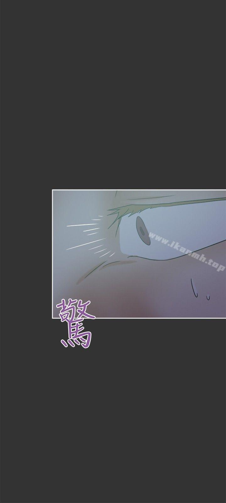 第26话-好朋友的女朋友-WHY , 食物链（第18张）