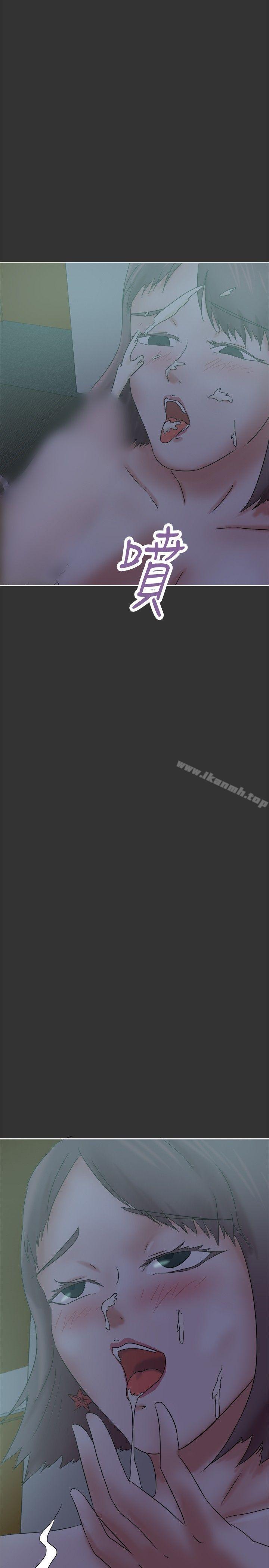 第26话-好朋友的女朋友-WHY , 食物链（第26张）