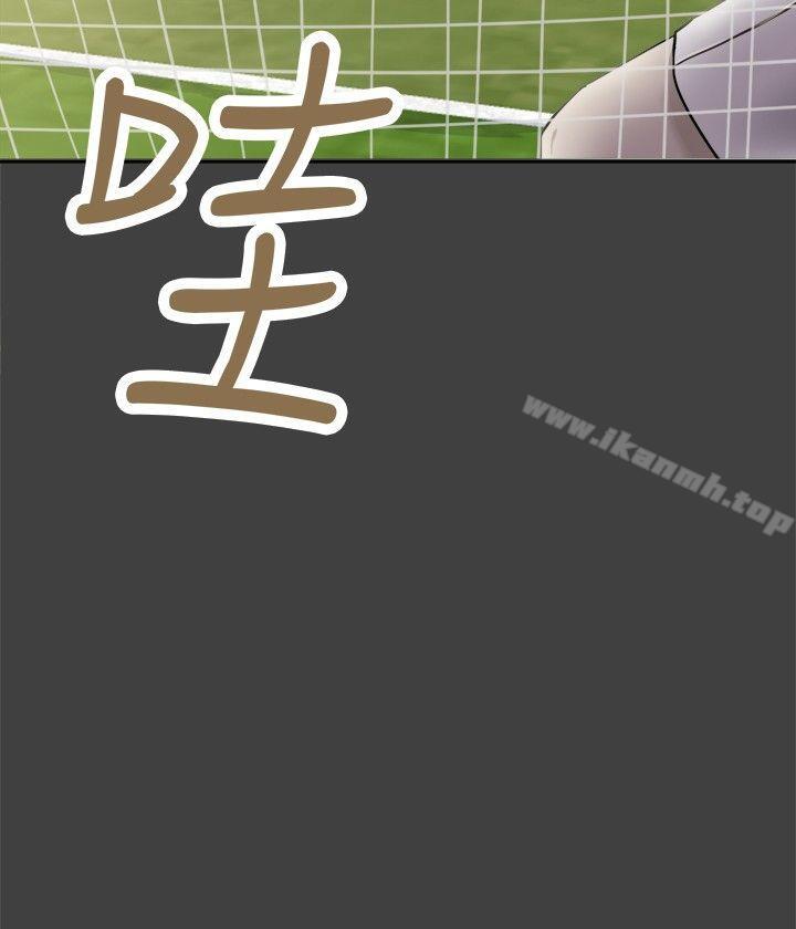 第27话-好朋友的女朋友-WHY , 食物链（第12张）