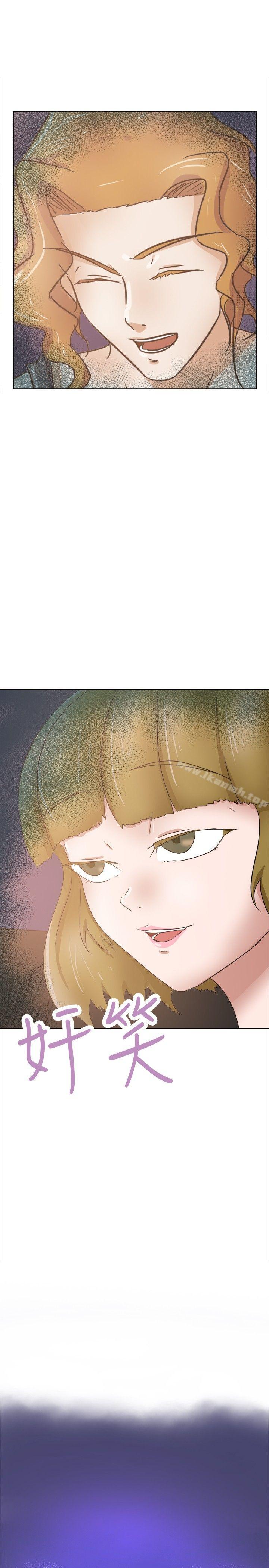 第27话-好朋友的女朋友-WHY , 食物链（第17张）