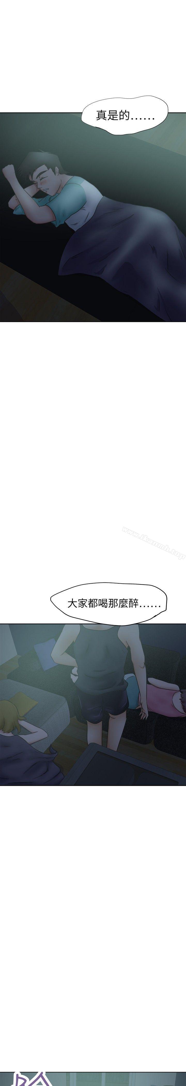 第27话-好朋友的女朋友-WHY , 食物链（第19张）