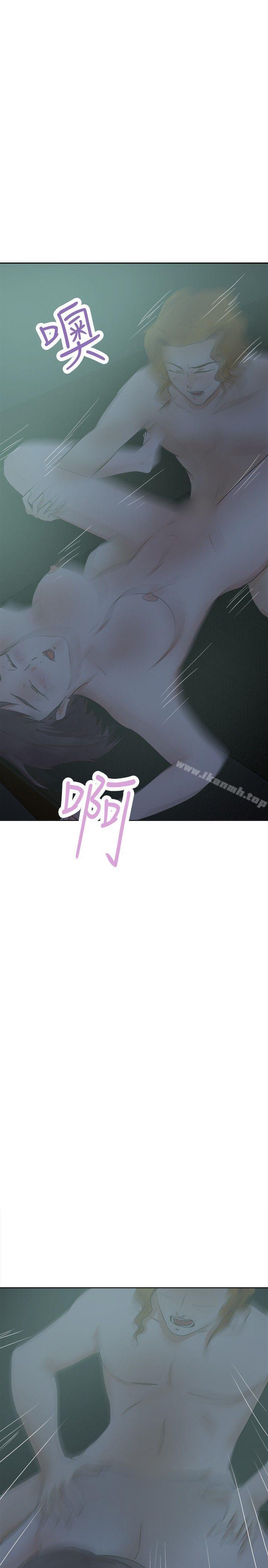 第27话-好朋友的女朋友-WHY , 食物链（第25张）