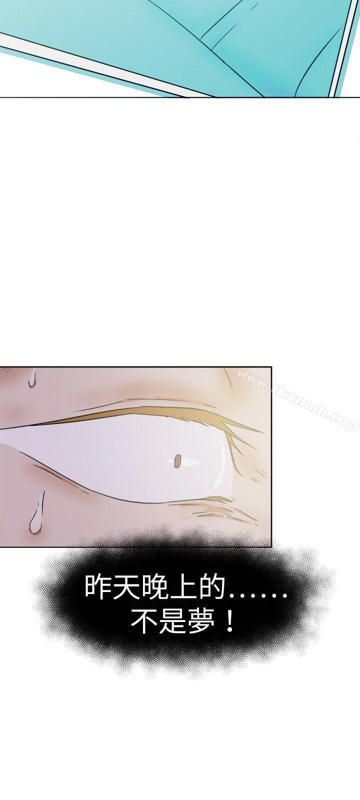 第28话-好朋友的女朋友-WHY , 食物链（第16张）