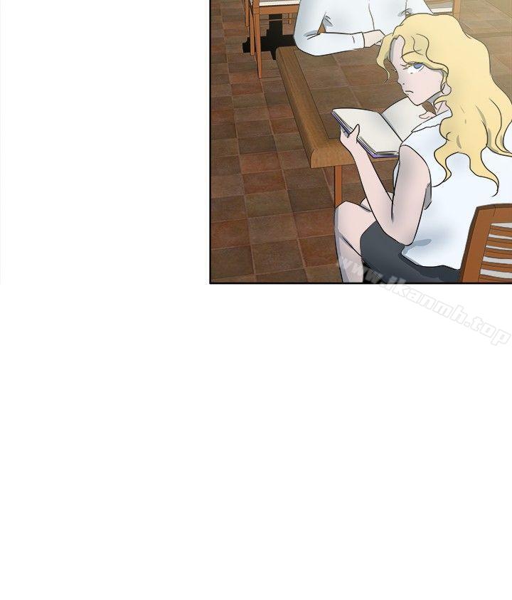 第28话-好朋友的女朋友-WHY , 食物链（第25张）