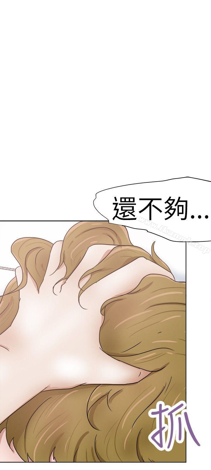 第29话-好朋友的女朋友-WHY , 食物链（第24张）