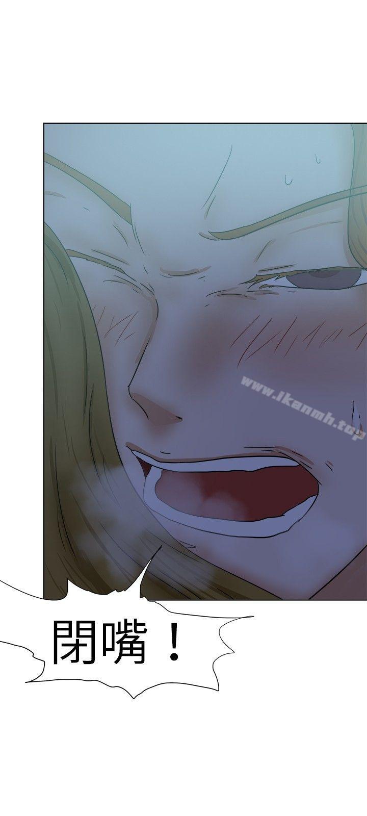 第30话-好朋友的女朋友-WHY , 食物链（第18张）