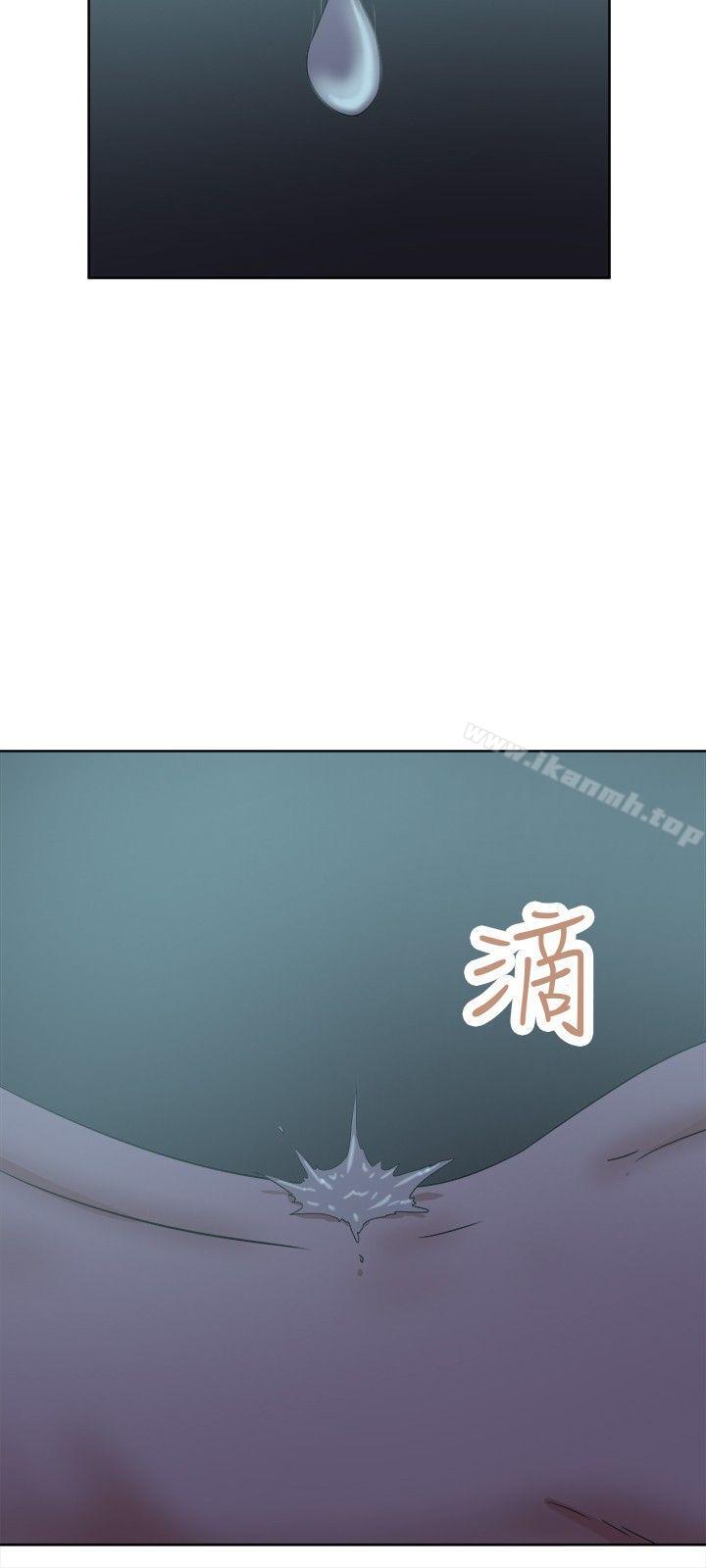 第31话-好朋友的女朋友-WHY , 食物链（第12张）