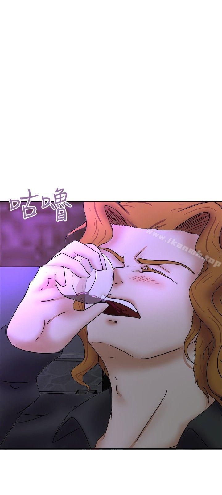 第32话-好朋友的女朋友-WHY , 食物链（第9张）