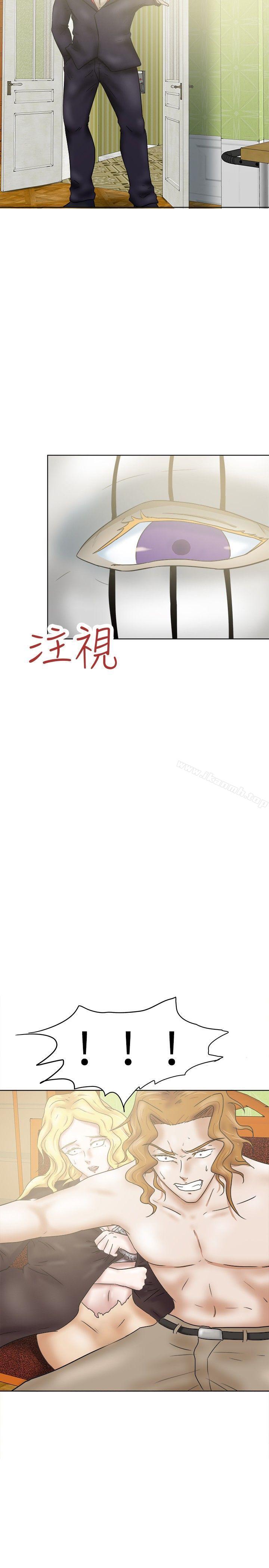 第33话-好朋友的女朋友-WHY , 食物链（第29张）