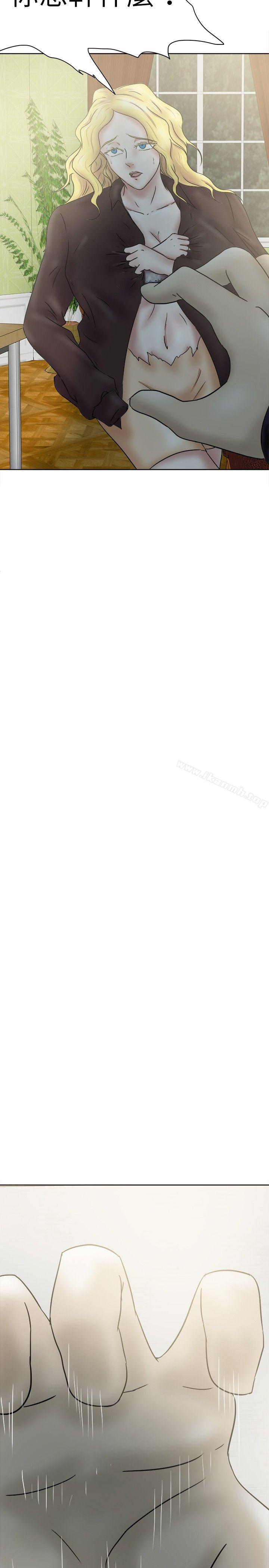 第34话-好朋友的女朋友-WHY , 食物链（第8张）