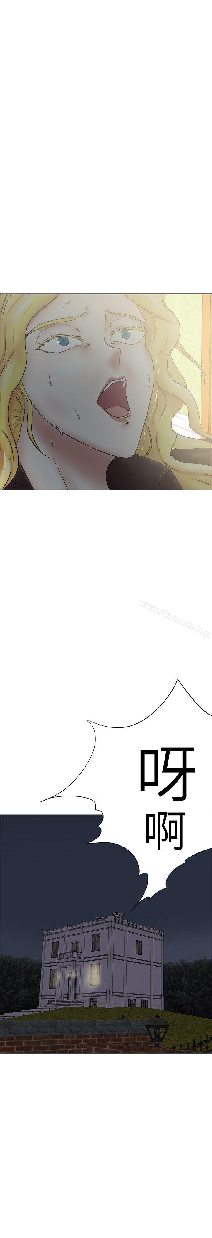 第34话-好朋友的女朋友-WHY , 食物链（第10张）