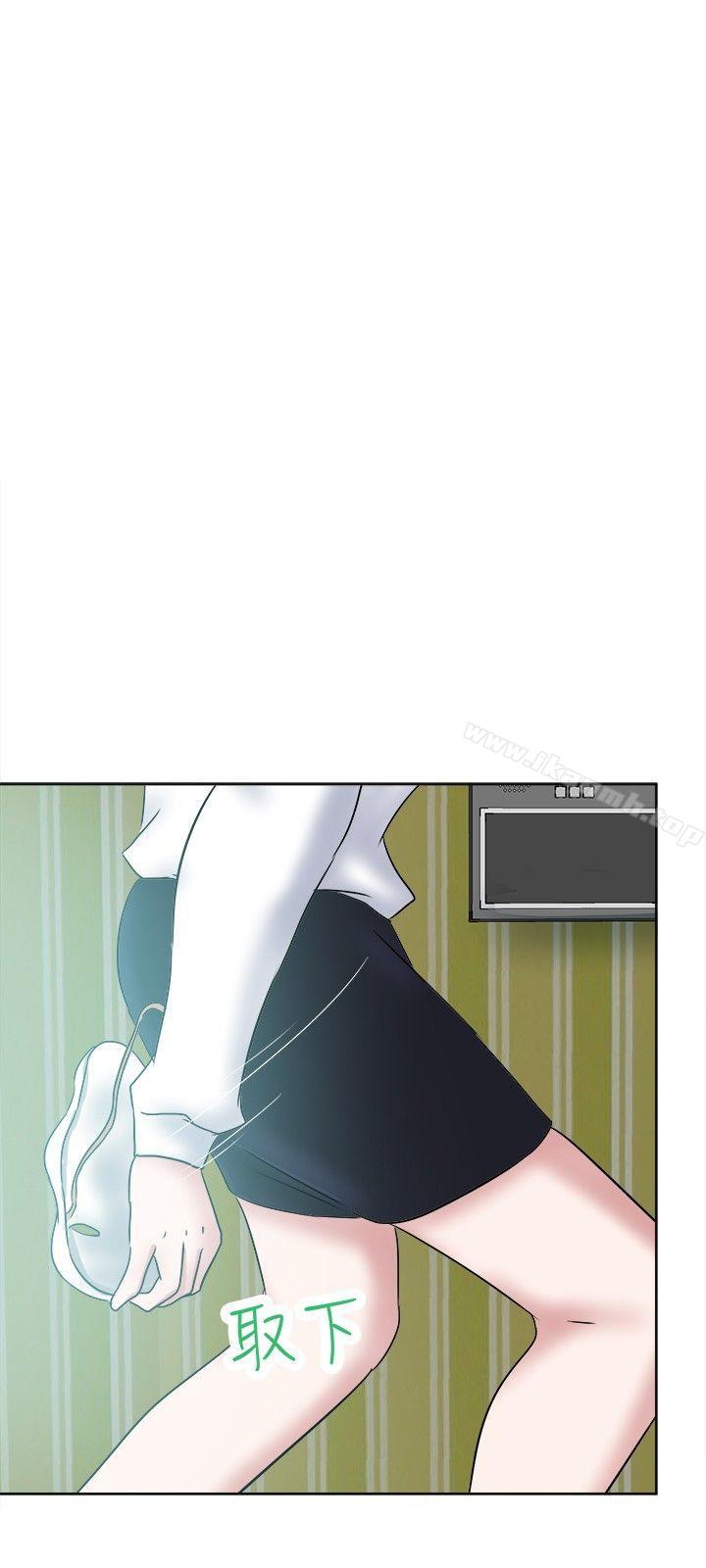 第34话-好朋友的女朋友-WHY , 食物链（第18张）