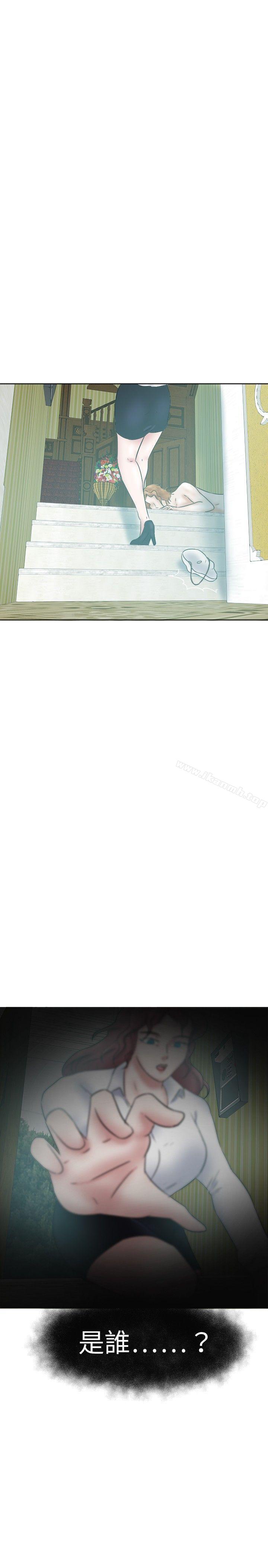 第34话-好朋友的女朋友-WHY , 食物链（第19张）