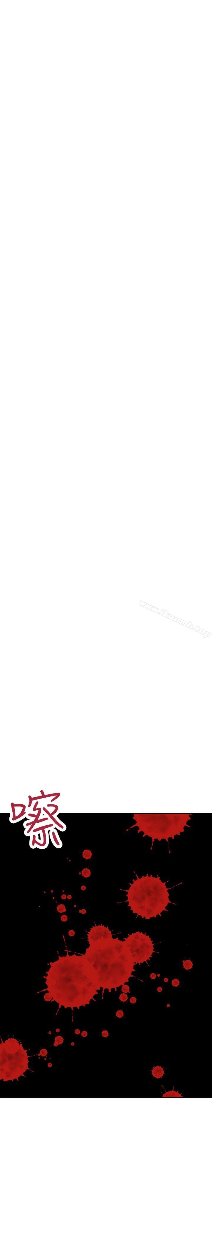 第34话-好朋友的女朋友-WHY , 食物链（第20张）