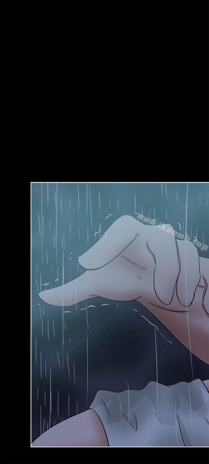 第35话-好朋友的女朋友-WHY , 食物链（第9张）