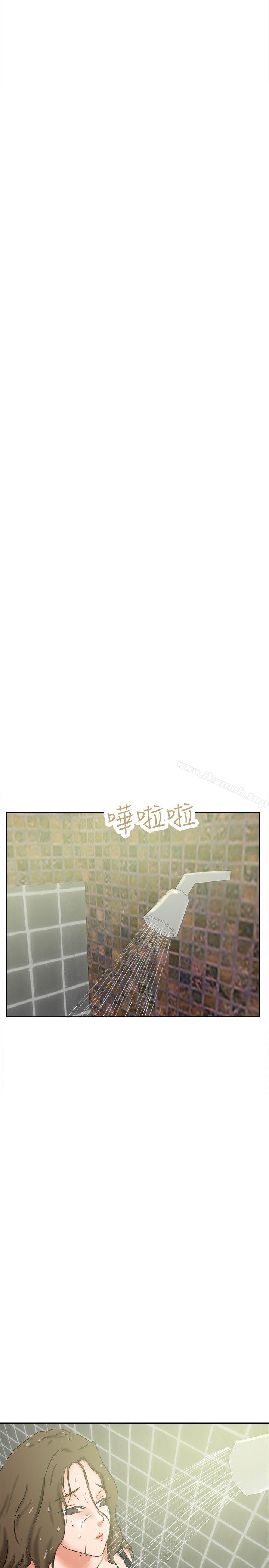 第35话-好朋友的女朋友-WHY , 食物链（第23张）