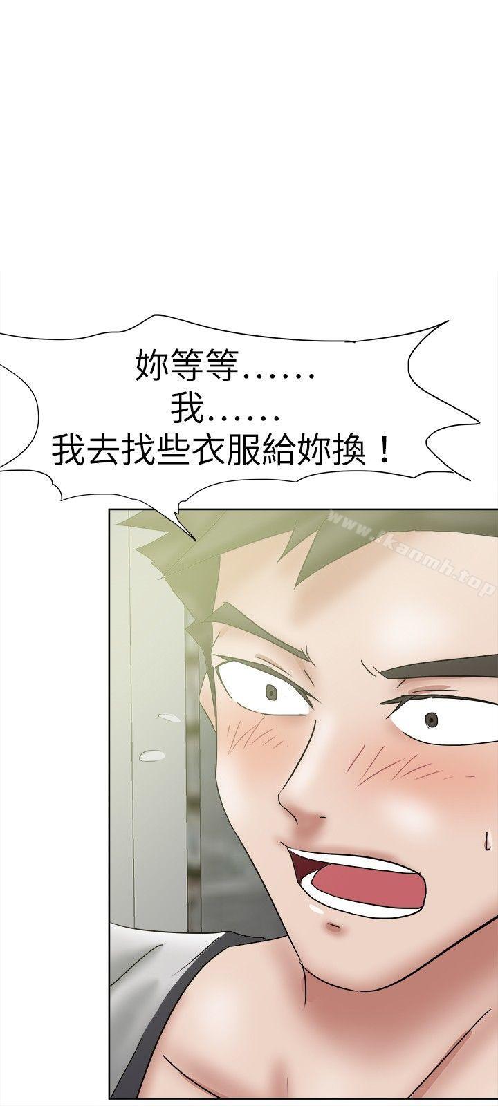 第36话-好朋友的女朋友-WHY , 食物链（第6张）