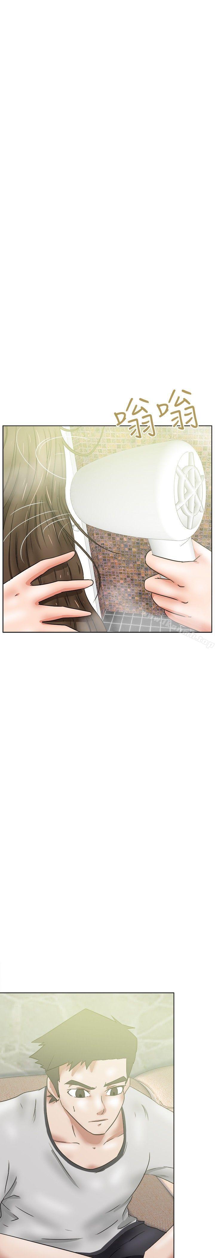 第36话-好朋友的女朋友-WHY , 食物链（第10张）