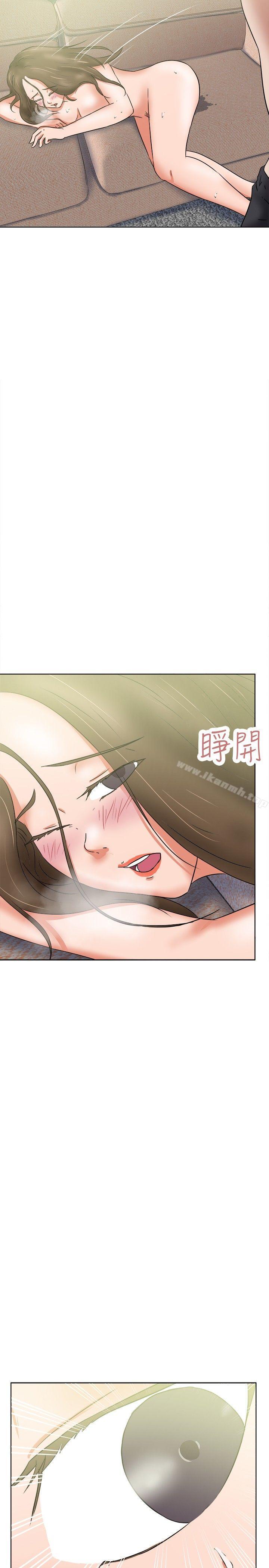 第37话-好朋友的女朋友-WHY , 食物链（第23张）