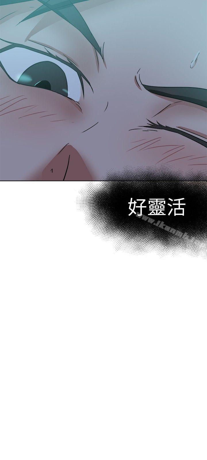第38话-好朋友的女朋友-WHY , 食物链（第9张）