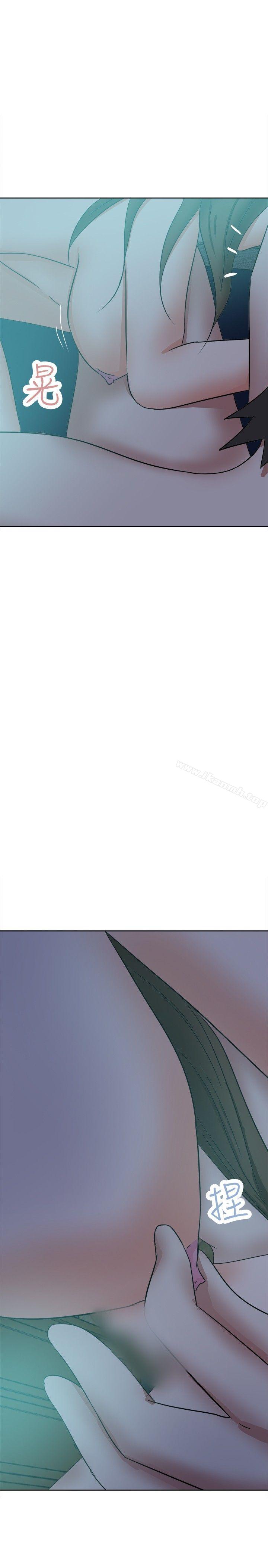 第38话-好朋友的女朋友-WHY , 食物链（第14张）