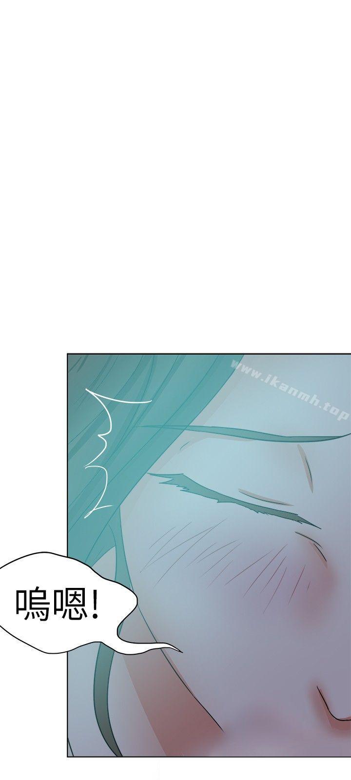 第38话-好朋友的女朋友-WHY , 食物链（第15张）