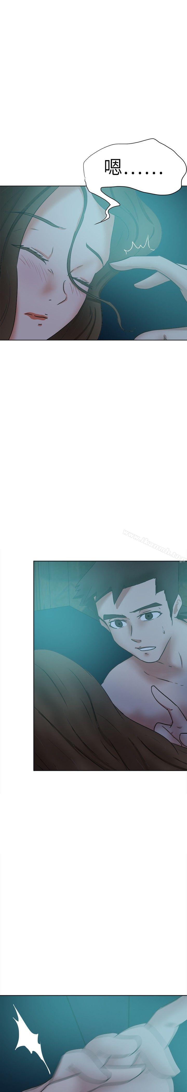 第39话-好朋友的女朋友-WHY , 食物链（第22张）