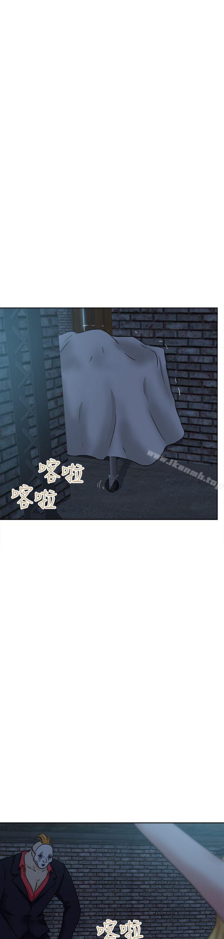 第40话-好朋友的女朋友-WHY , 食物链（第5张）