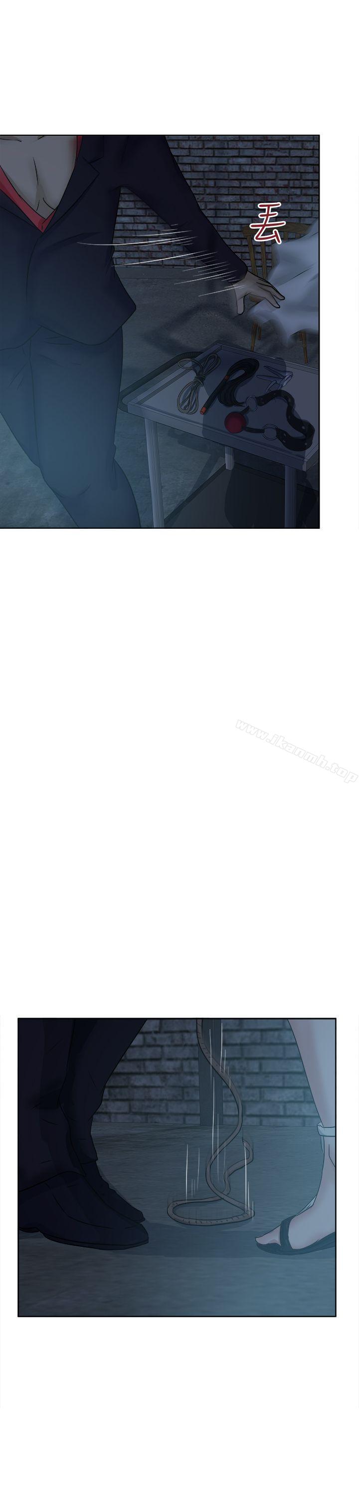 第40话-好朋友的女朋友-WHY , 食物链（第10张）