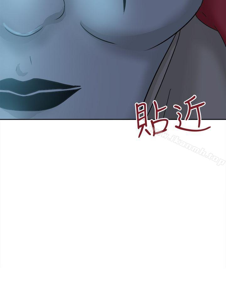 第40话-好朋友的女朋友-WHY , 食物链（第12张）