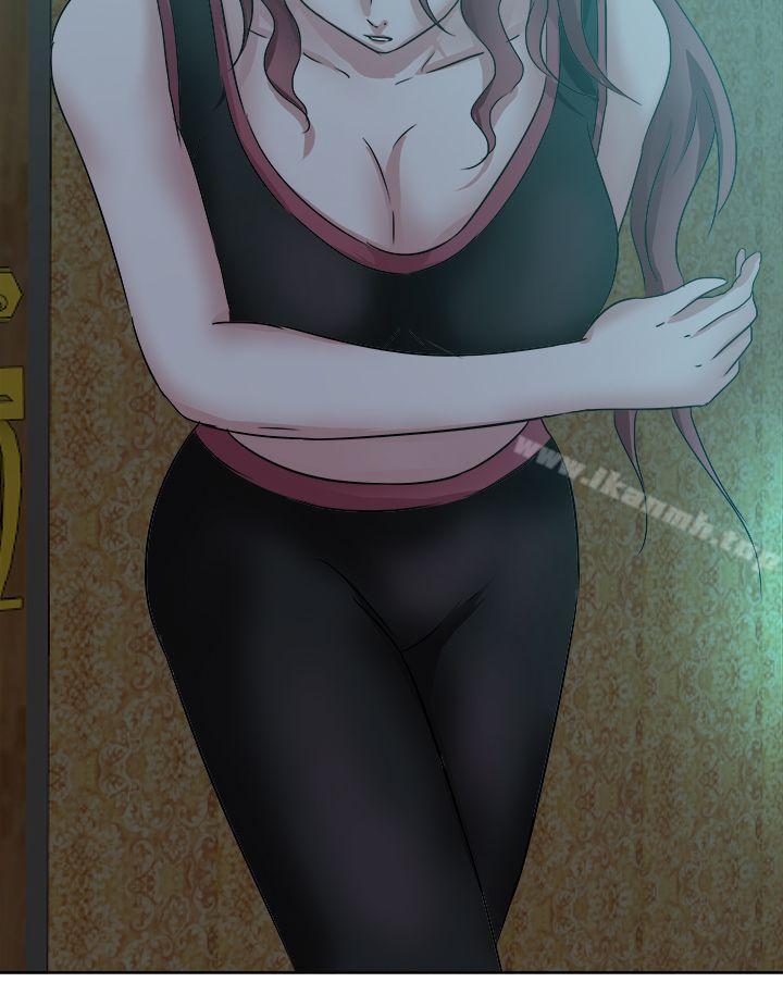 第40话-好朋友的女朋友-WHY , 食物链（第24张）