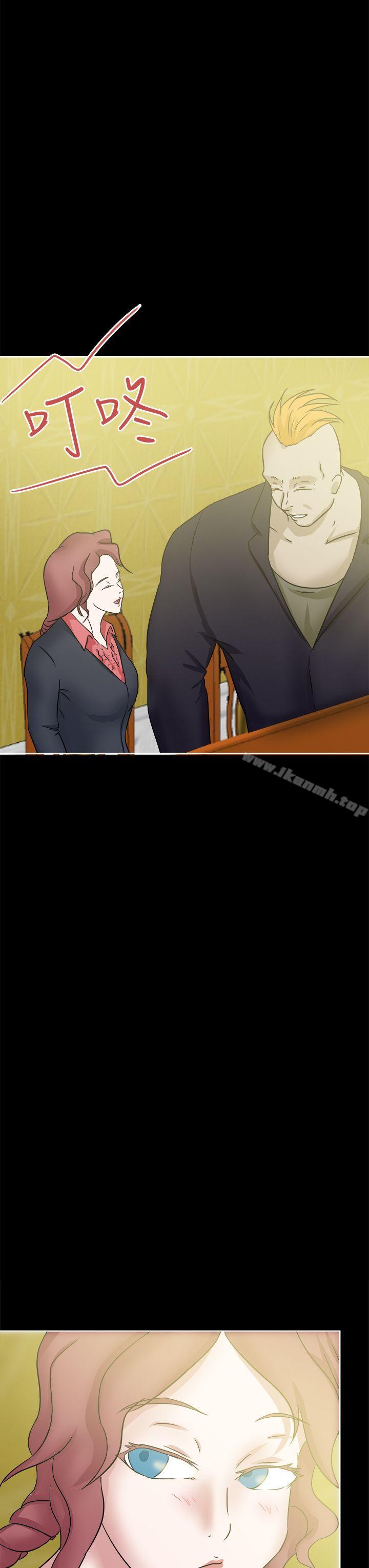 第40话-好朋友的女朋友-WHY , 食物链（第27张）