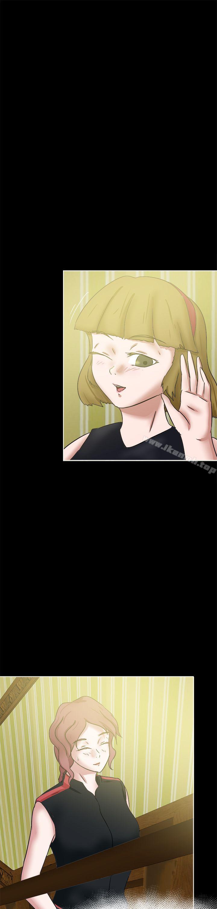 第40话-好朋友的女朋友-WHY , 食物链（第33张）