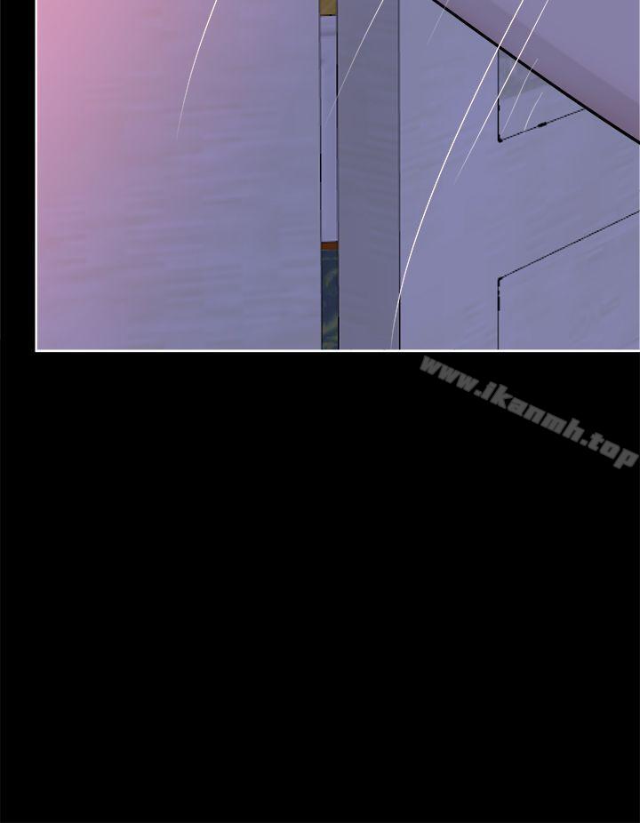 第41话-好朋友的女朋友-WHY , 食物链（第16张）