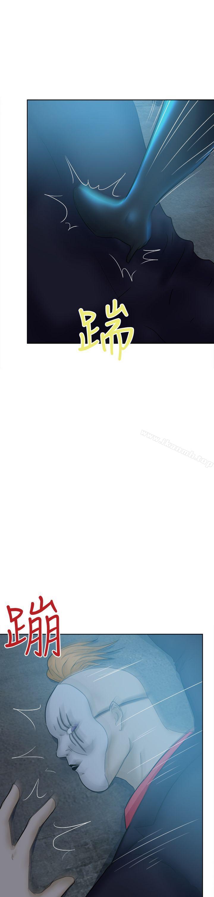 第43话-好朋友的女朋友-WHY , 食物链（第14张）