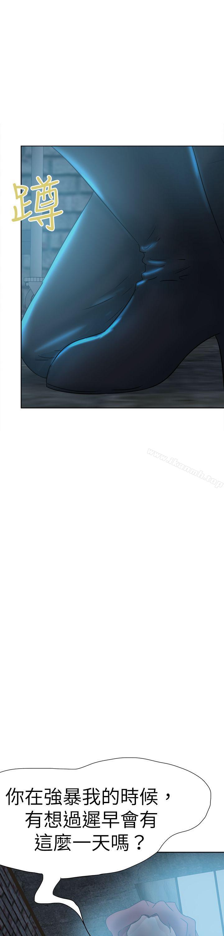 第43话-好朋友的女朋友-WHY , 食物链（第17张）