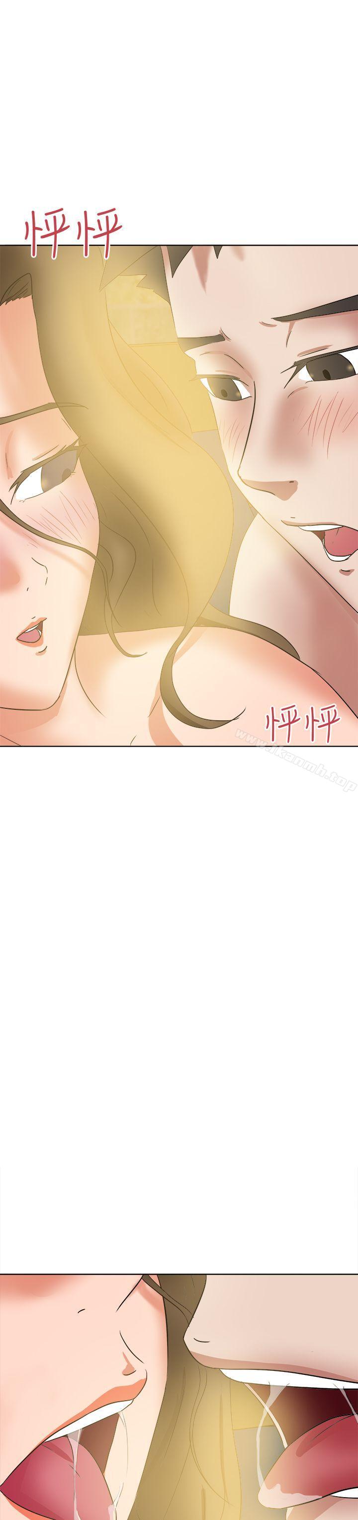 第45话-好朋友的女朋友-WHY , 食物链（第15张）