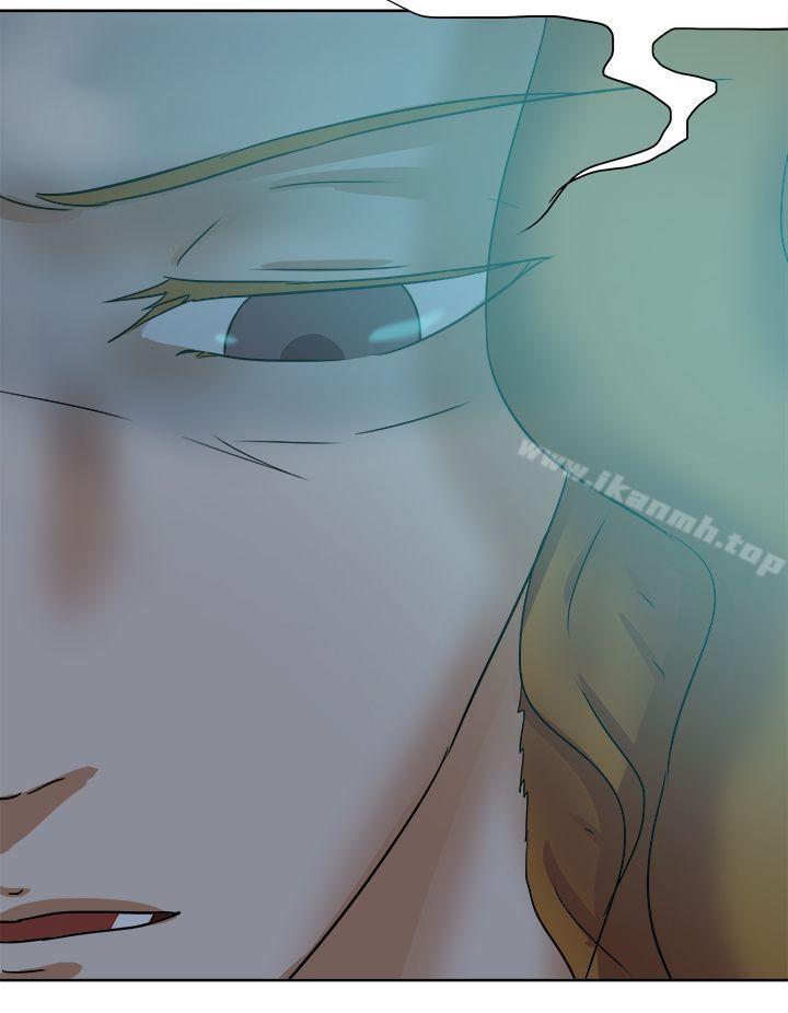 第45话-好朋友的女朋友-WHY , 食物链（第32张）