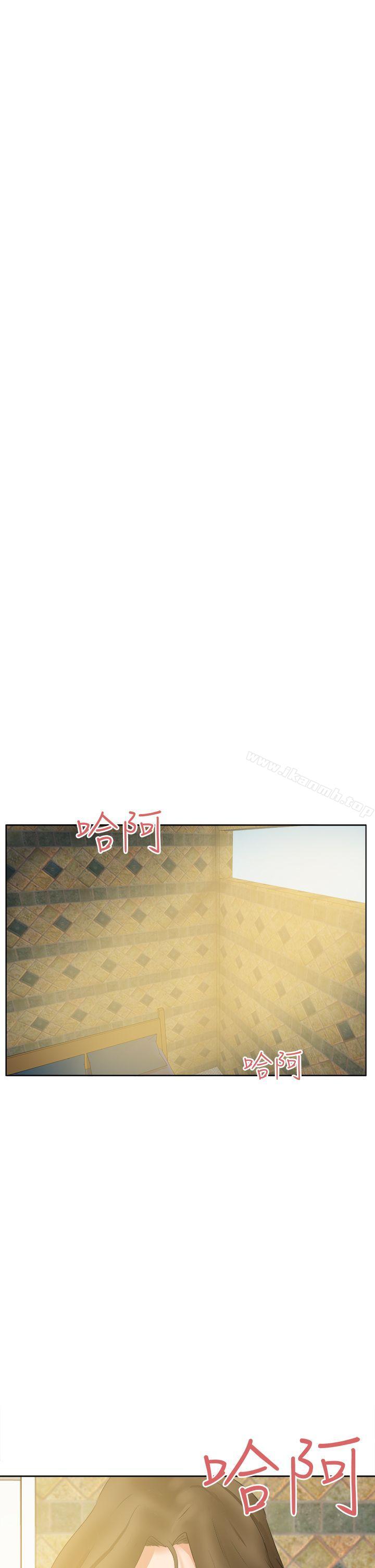 第45话-好朋友的女朋友-WHY , 食物链（第38张）