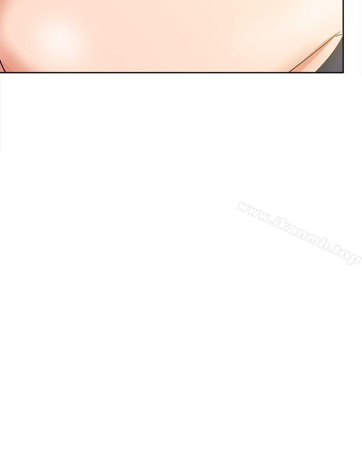 第45话-好朋友的女朋友-WHY , 食物链（第40张）