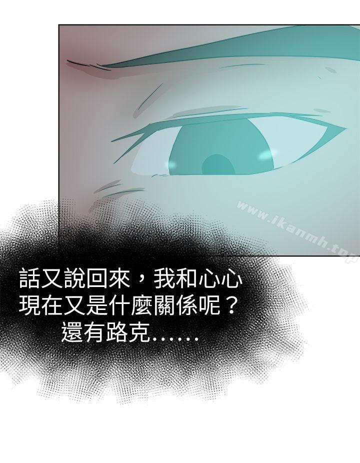 第46话-好朋友的女朋友-WHY , 食物链（第32张）