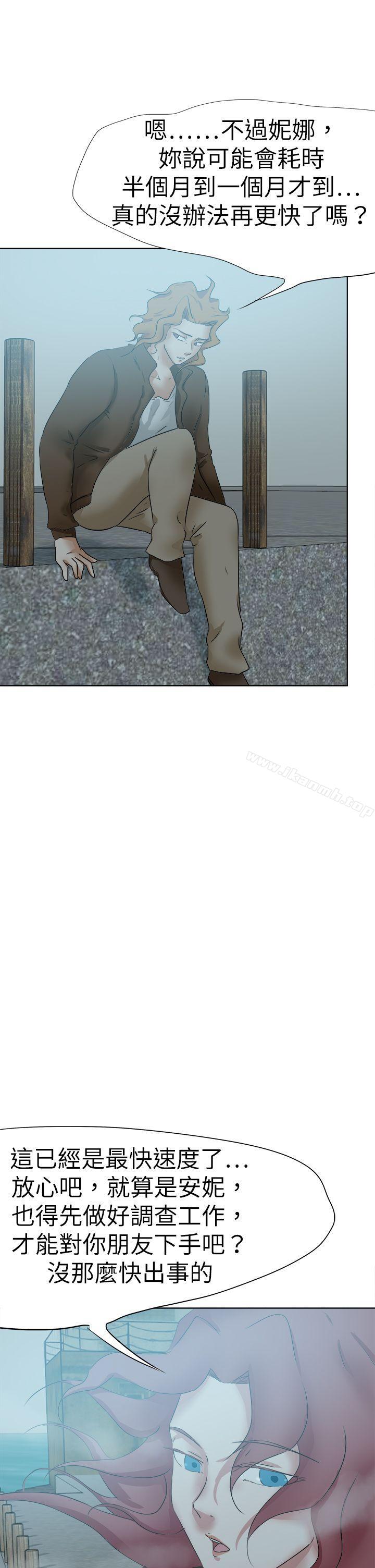 第47话-好朋友的女朋友-WHY , 食物链（第18张）