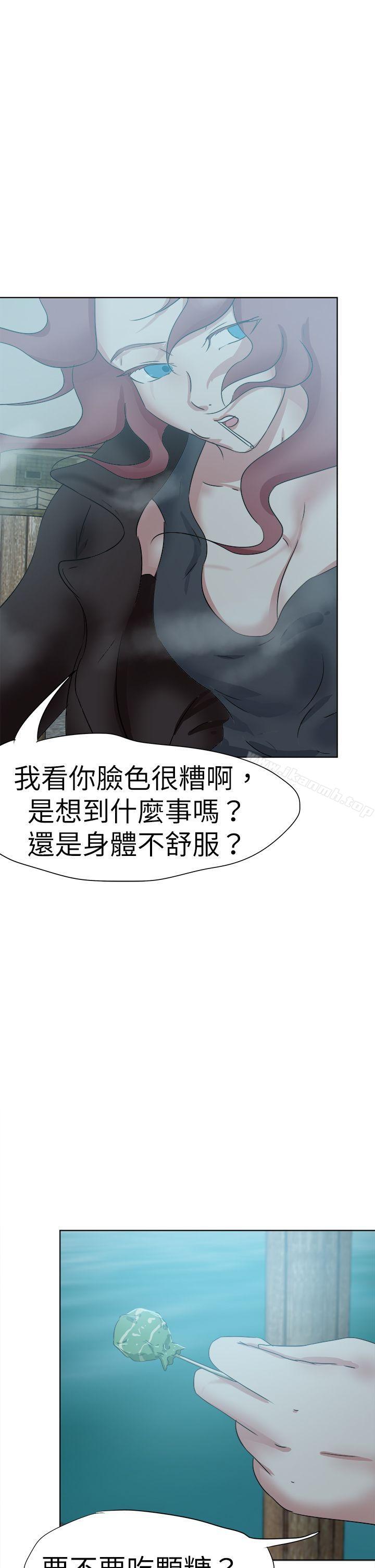 第47话-好朋友的女朋友-WHY , 食物链（第29张）