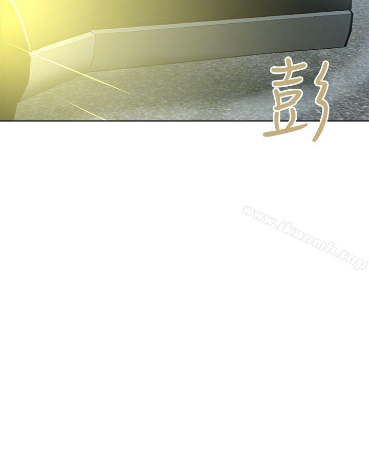 第48话-好朋友的女朋友-WHY , 食物链（第4张）