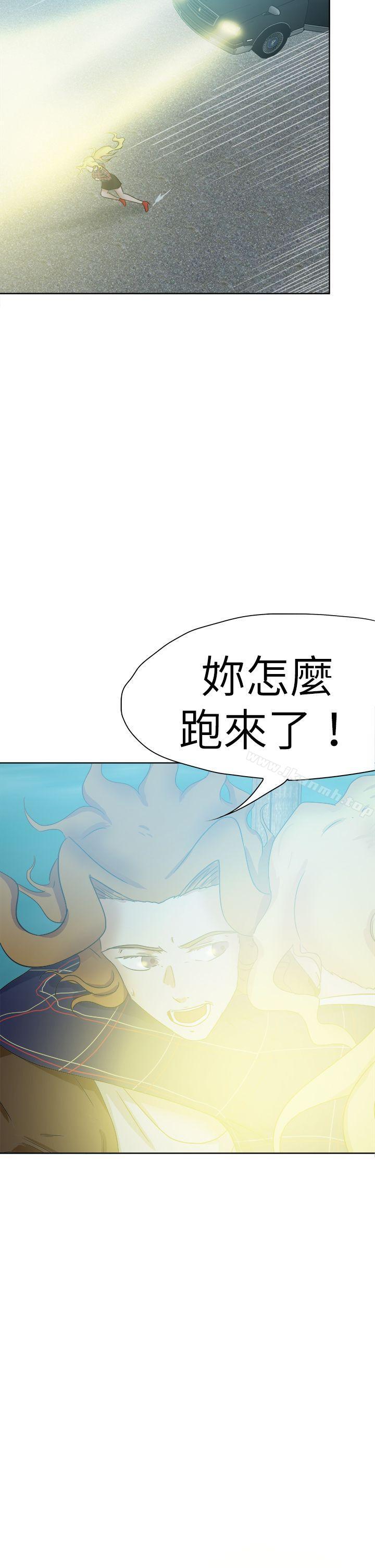 第48话-好朋友的女朋友-WHY , 食物链（第10张）