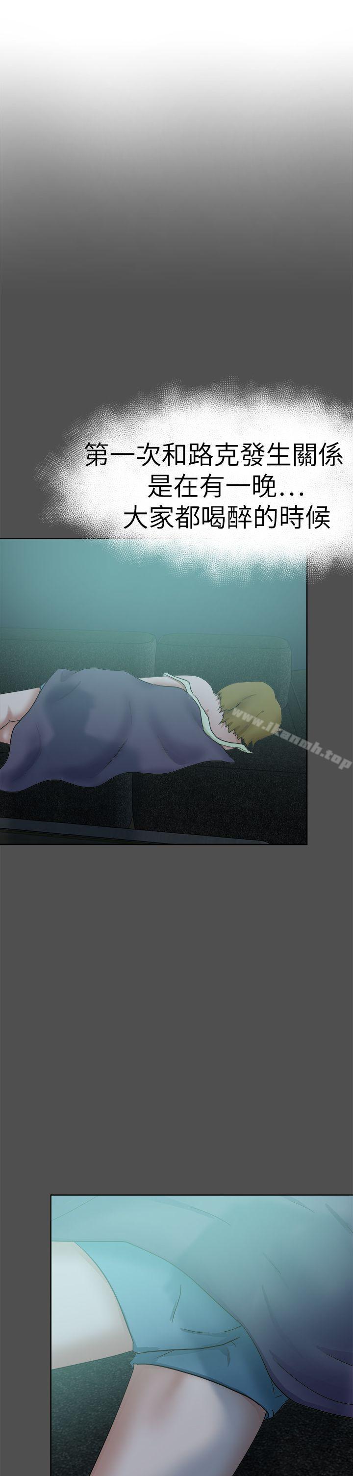 第48话-好朋友的女朋友-WHY , 食物链（第17张）