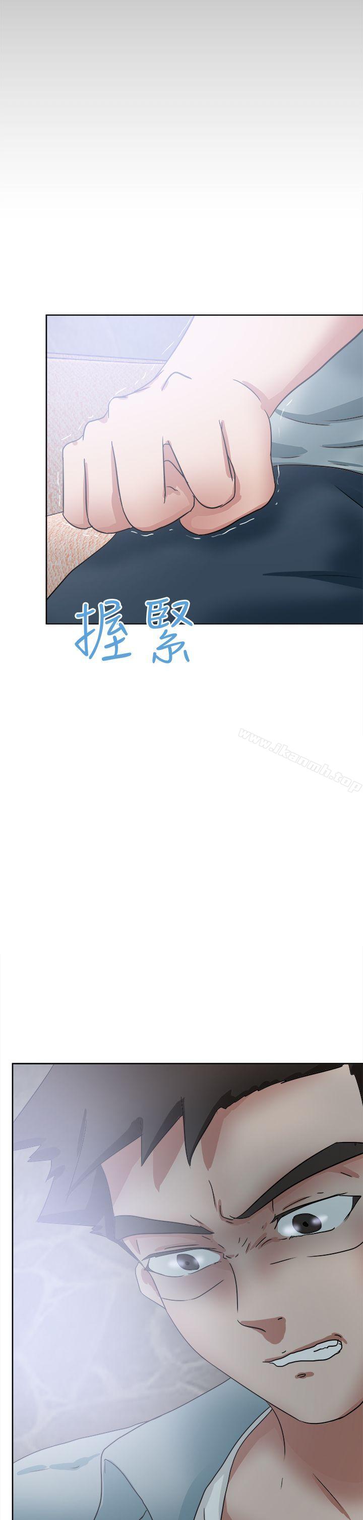 第48话-好朋友的女朋友-WHY , 食物链（第22张）