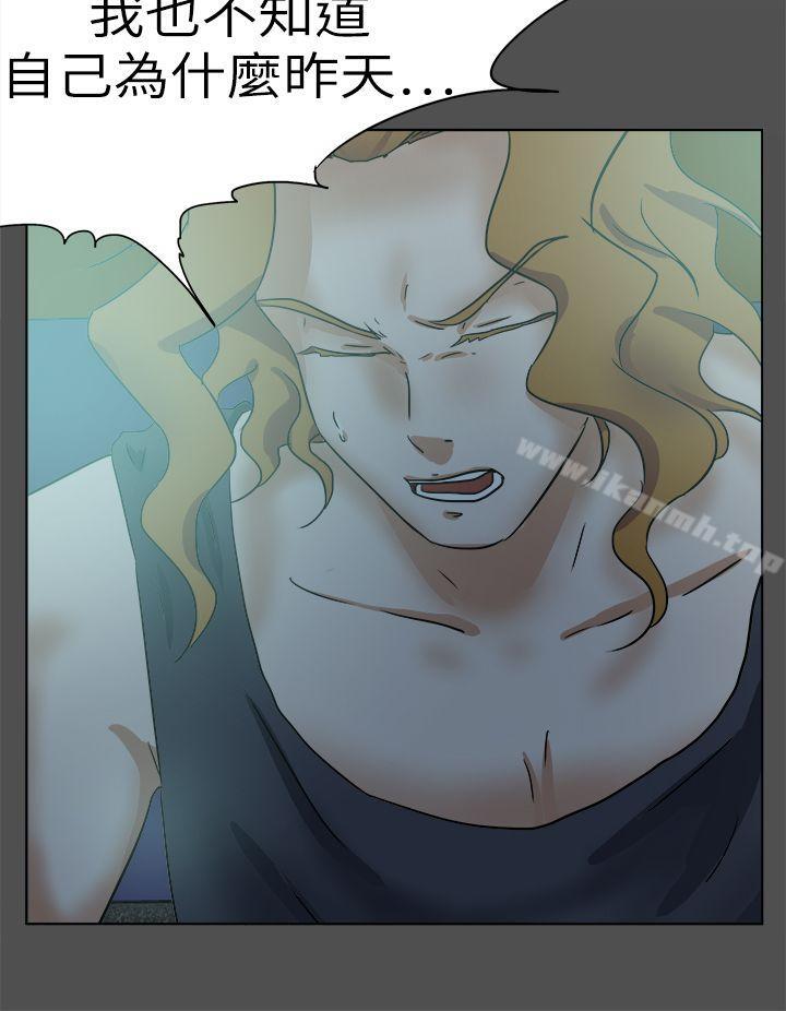 第48话-好朋友的女朋友-WHY , 食物链（第24张）