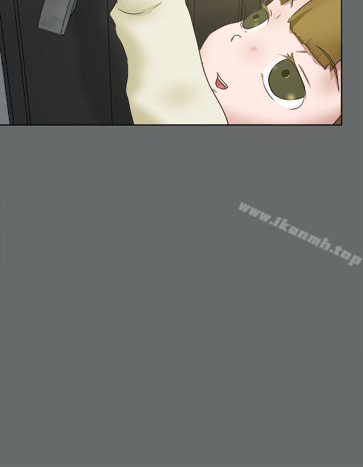 第49话-好朋友的女朋友-WHY , 食物链（第4张）